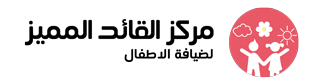القائد المتميز