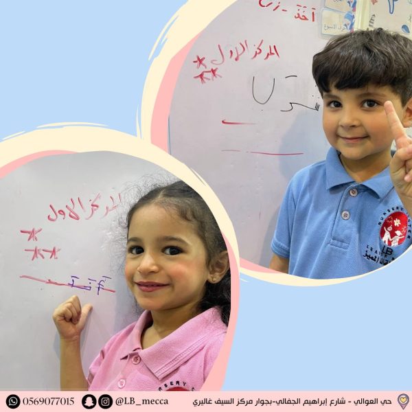 KG2