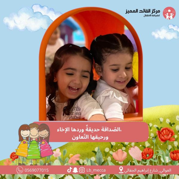 فصل البراعم 2
